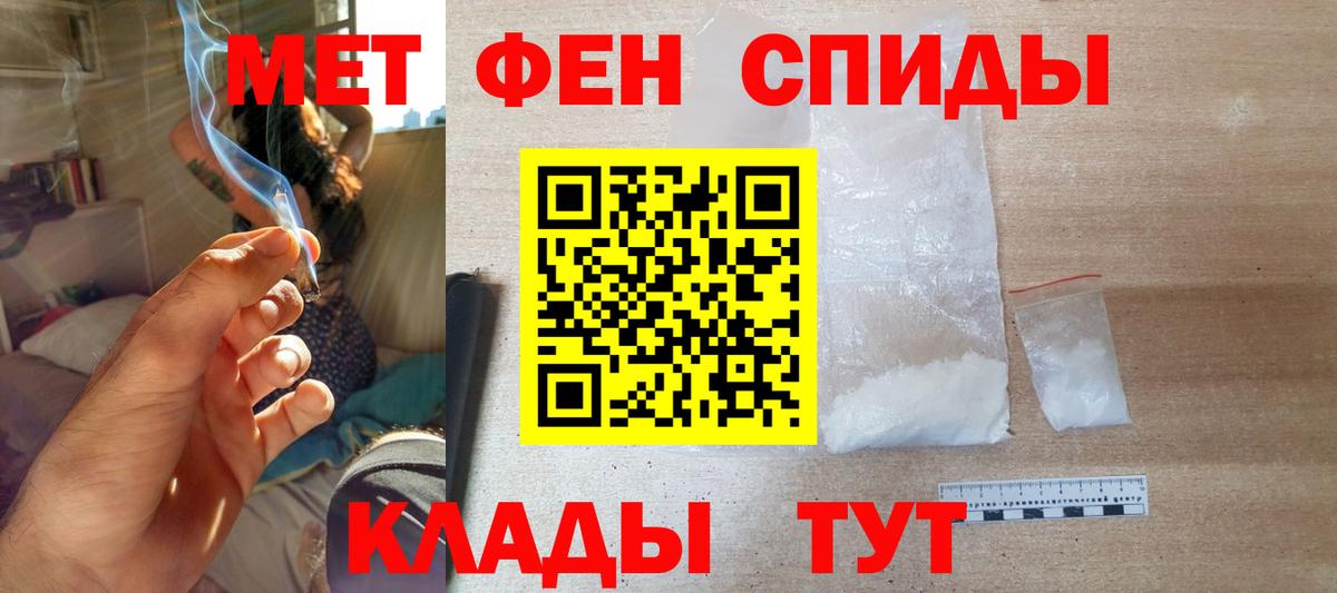 АМФ Premium  Amphetamine  АМФЕТАМИН  Вход с VPN  Волоколамск 