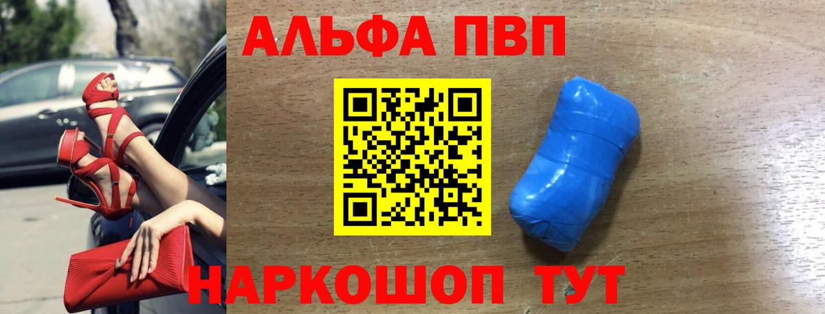 А ПВП СК КРИС Волоколамск