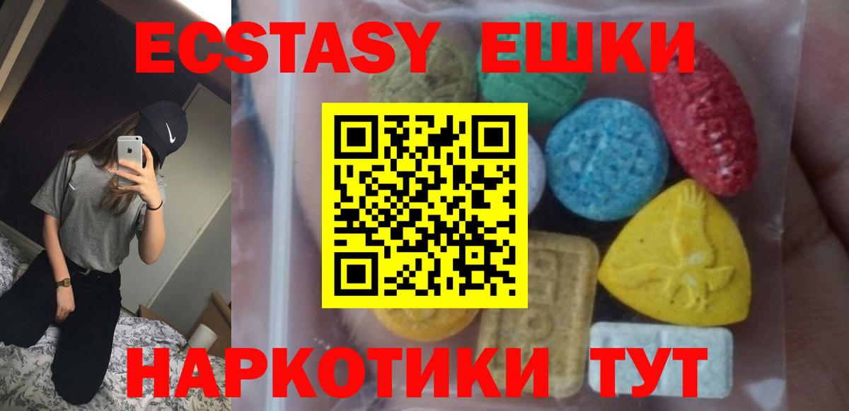 Экстази louis Vuitton Волоколамск