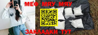 марки nbome Рузаевка