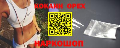 экстази Рыбинск