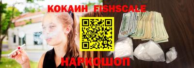 экстази Рыбинск