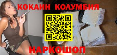 марки nbome Рузаевка