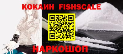экстази Рыбинск