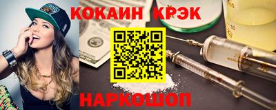 экстази Рыбинск