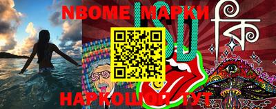 марки nbome Рузаевка