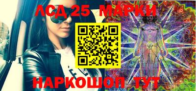 марки nbome Рузаевка