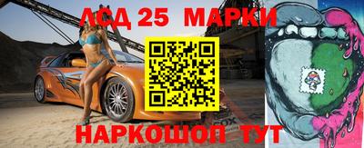 экстази Рыбинск