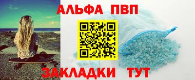 марки nbome Рузаевка