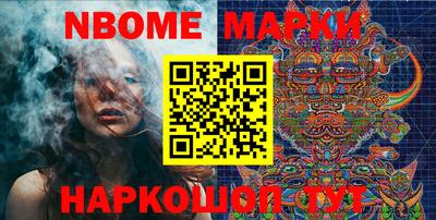 экстази Рыбинск