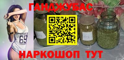 марки nbome Рузаевка