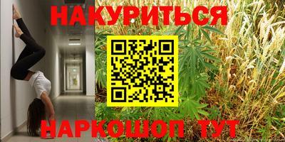 каннабис Рязань