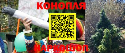 каннабис Рязань