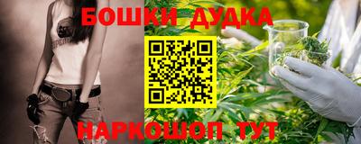 каннабис Рязань