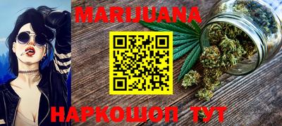 каннабис Рязань