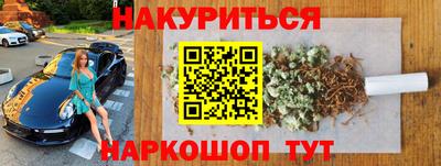 каннабис Рязань
