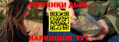 каннабис Рязань