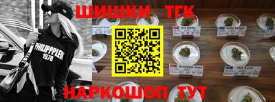 каннабис Рязань