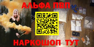 каннабис Рязань