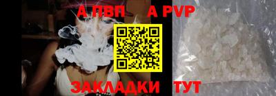 каннабис Рязань