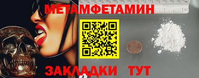 марки nbome Рузаевка