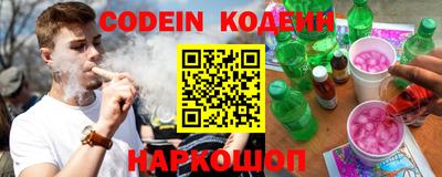 марки nbome Рузаевка