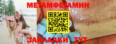 экстази Рыбинск