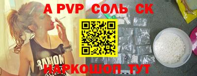 каннабис Рязань