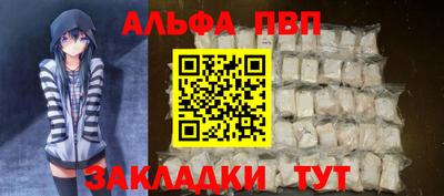 каннабис Рязань