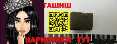 марки nbome Рузаевка