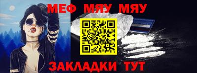 марки nbome Рузаевка