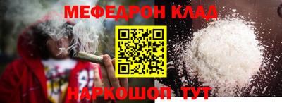 экстази Рыбинск