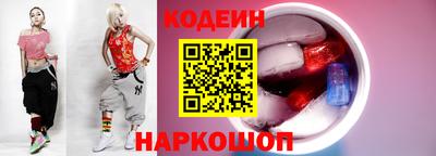 экстази Рыбинск
