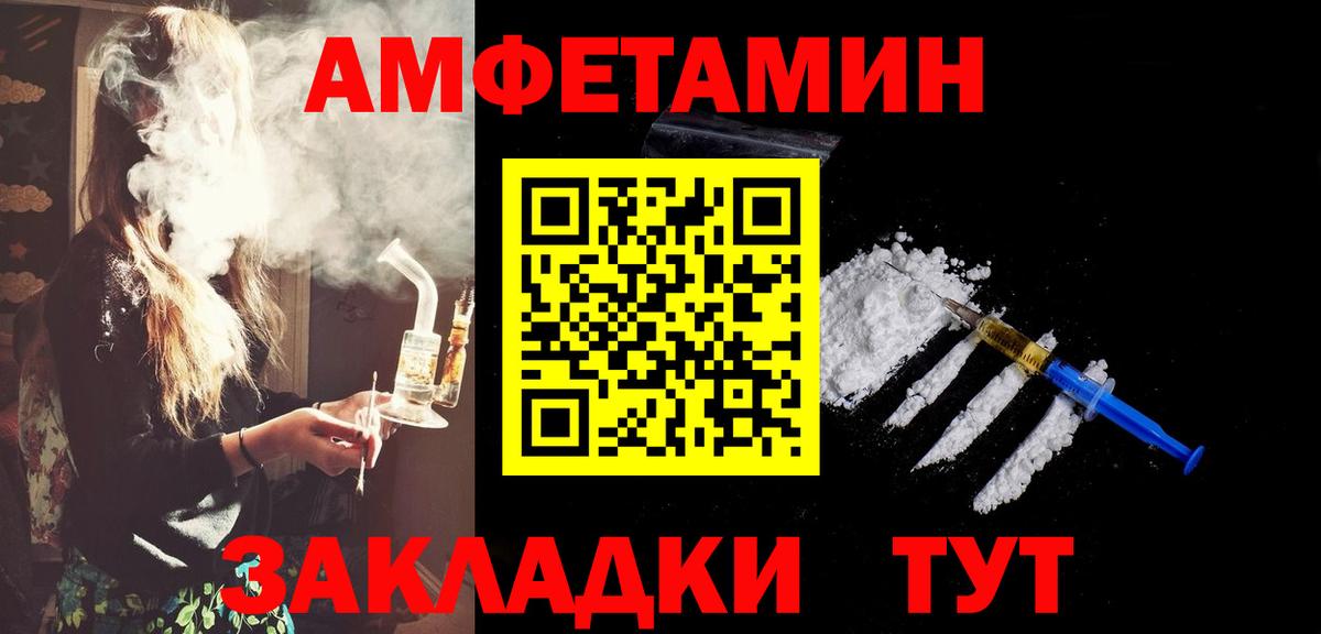 Первитин Methamphetamine Волоколамск