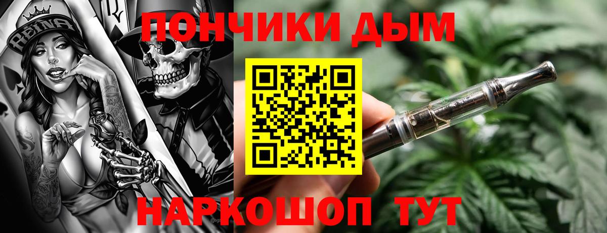 Каннабис Bruce Banner  Вход с VPN  Конопля тримм  Шишки марихуана VHQ  Конопля MAZAR  Волоколамск 